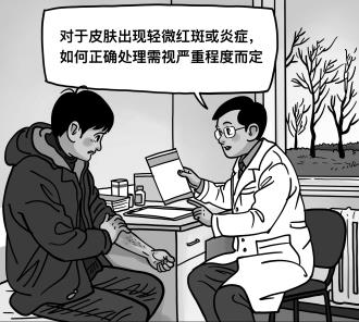 　　冬季皮肤问题解析    新华社发 冯德光 作