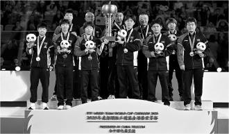 　　12月7日，冠军中国队在颁奖仪式上举起奖杯。
　　当日，在四川成都举行的2025年国际乒联混合团体世界杯决赛中，中国队总比分8比1战胜日本队，蝉联冠军。
　　
　　新华社记者 胥冰洁 摄