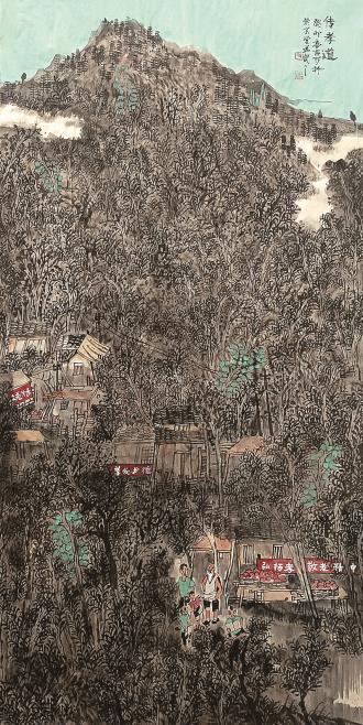 　　国画《传孝道》 高吉 作
泾水第1573期

