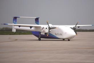 　　4月15日，HH-200航空商用无人运输系统在航空工业民机试飞中心渭南运营基地完成首飞。
　　4月15日上午，由中国航空工业集团自主研制的HH-200航空商用无人运输系统，在航空工业民机试飞中心渭南运营基地圆满完成首飞，标志着我国在大型商用无人运输装备领域取得新进展。飞机各系统工作正常，飞行姿态平稳，整体状态良好，顺利完成预定飞行科目。
　　HH-200采用方形直通机体、双发上单翼、双尾撑设计布局，货舱标准容积12立方米，可扩展为18立方米，最大商载1.5吨，最大巡航速度310千米/时，最大航程2360千米。
　　新华社记者
　　李一博 摄