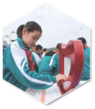 ""